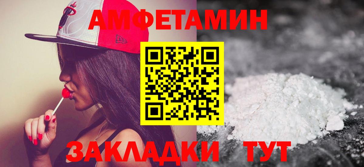 Первитин витя  Первитин витя  Нижний Новгород  Вход с VPN 
