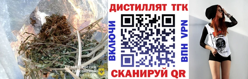 наркошоп  Нижний Новгород  ТГК вейп с тгк 