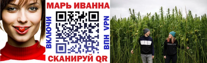 МАРИХУАНА план  что такое наркотик  Нижний Новгород 