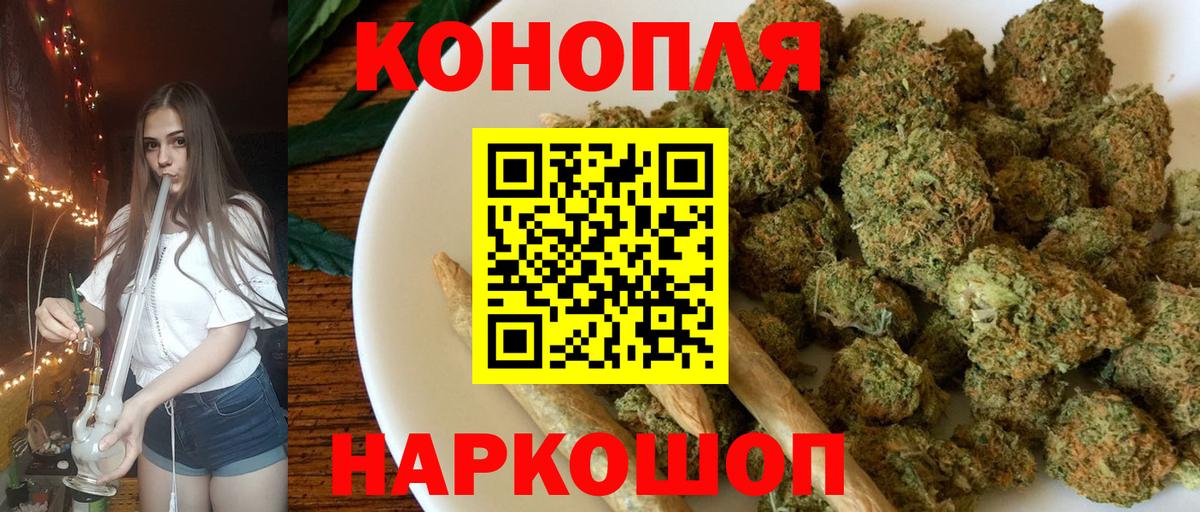Марихуана SATIVA & INDICA  Марихуана VHQ  Бошки Шишки VHQ  Вход с VPN  Нижний Новгород 